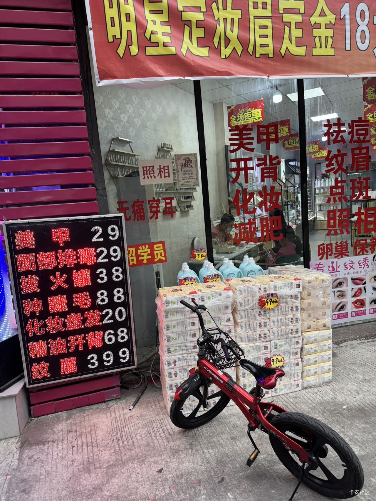 老哥们，当天上午提交的自助官解，下午就回我邮件拒绝了，这是什么情况哈，材料都是齐33 / 作者:入青云数亿万 / 