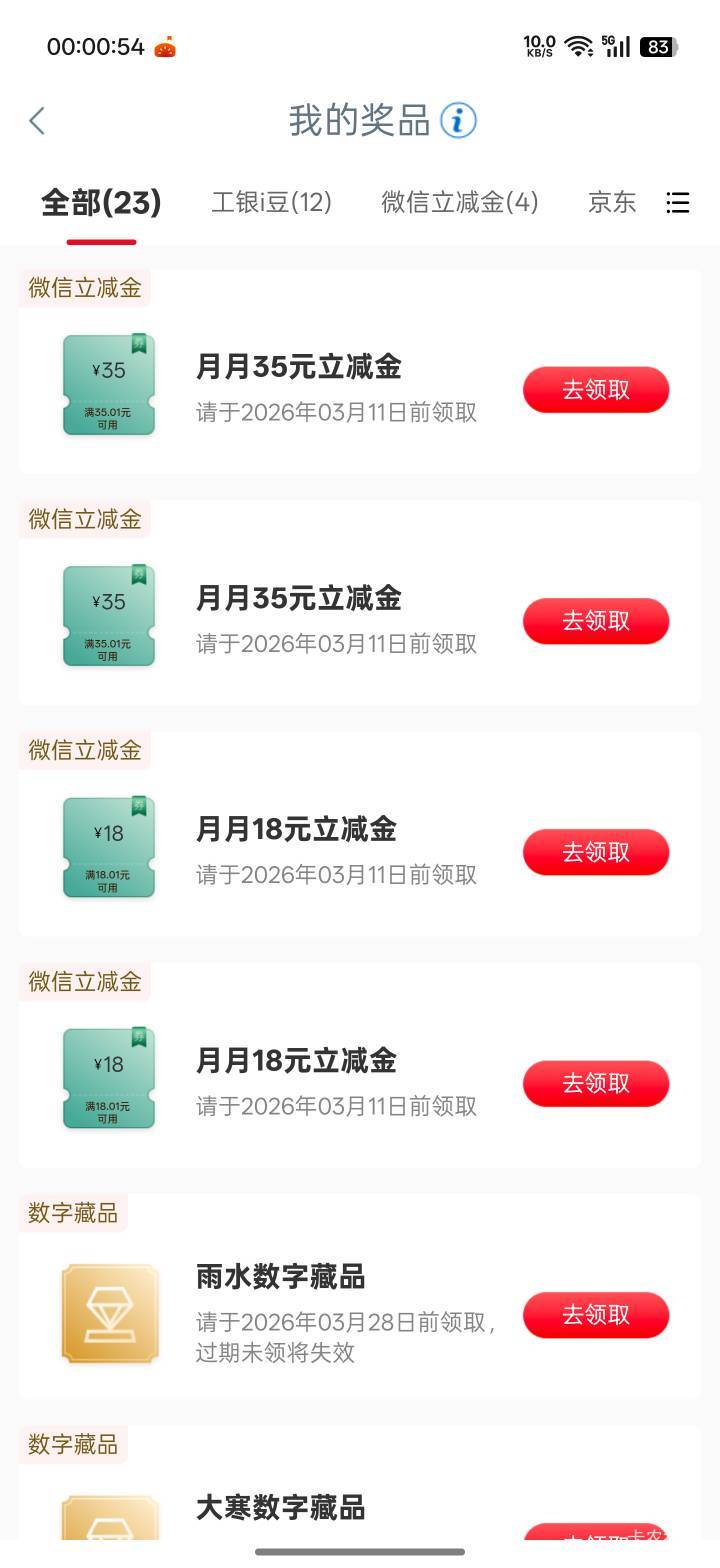 新疆工行破零，美滋滋


90 / 作者:Lanceshu / 