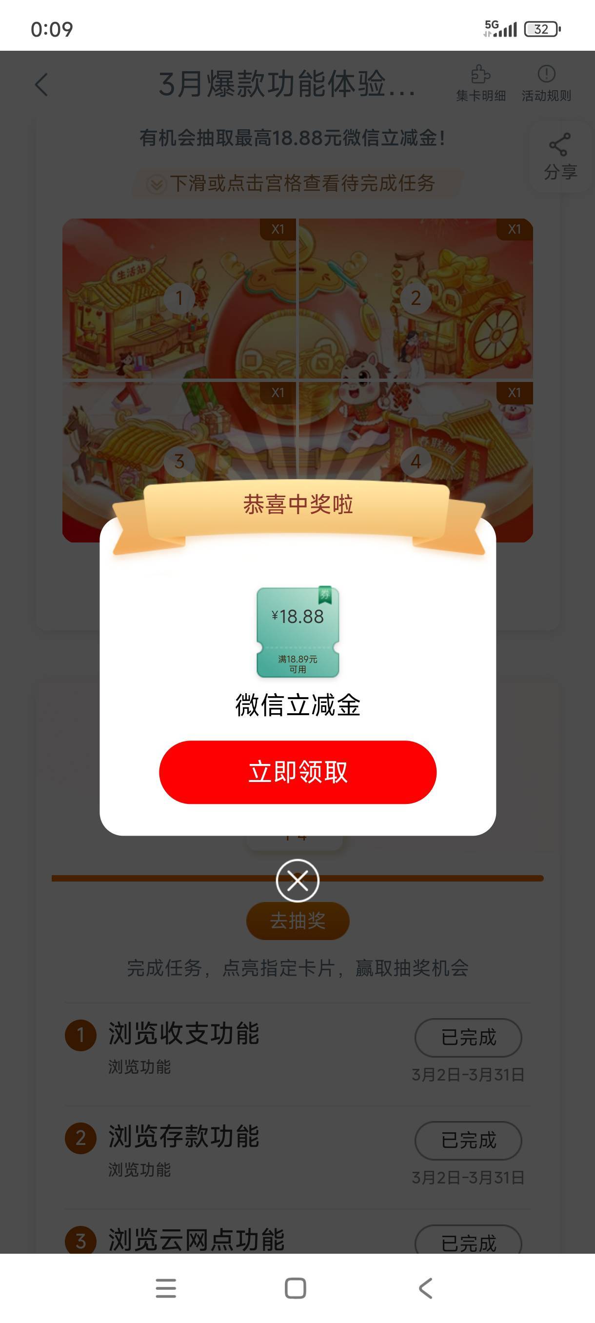 3月5日羊毛线报总结合集58 / 作者:忘了說晚安丶 / 