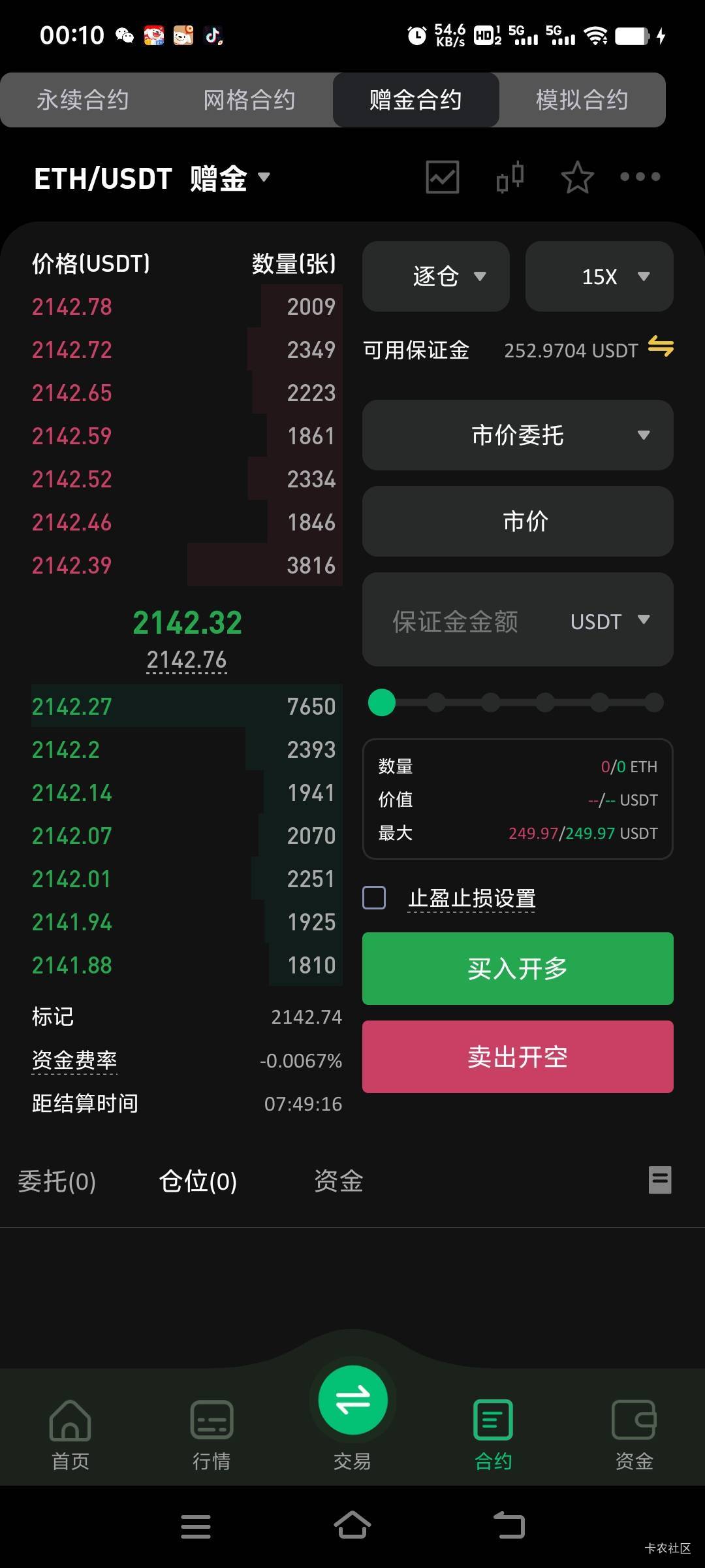 老根萌，能提多少

45 / 作者:卡农第亿帅帅 / 