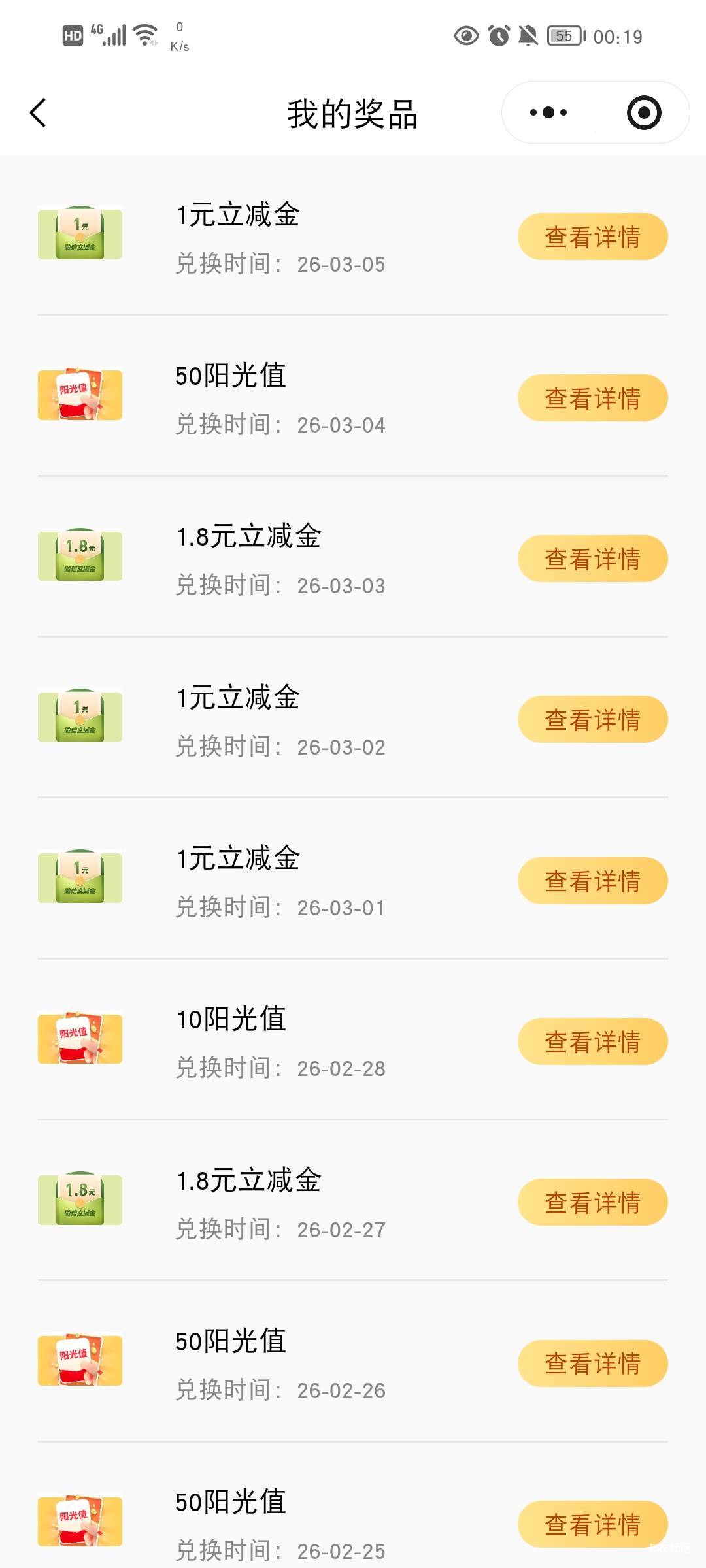 光大

53 / 作者:流水闲人 / 