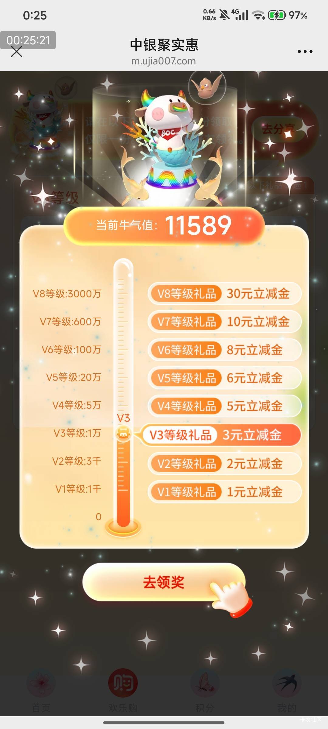 3月5日羊毛线报总结合集45 / 作者:忘了說晚安丶 / 