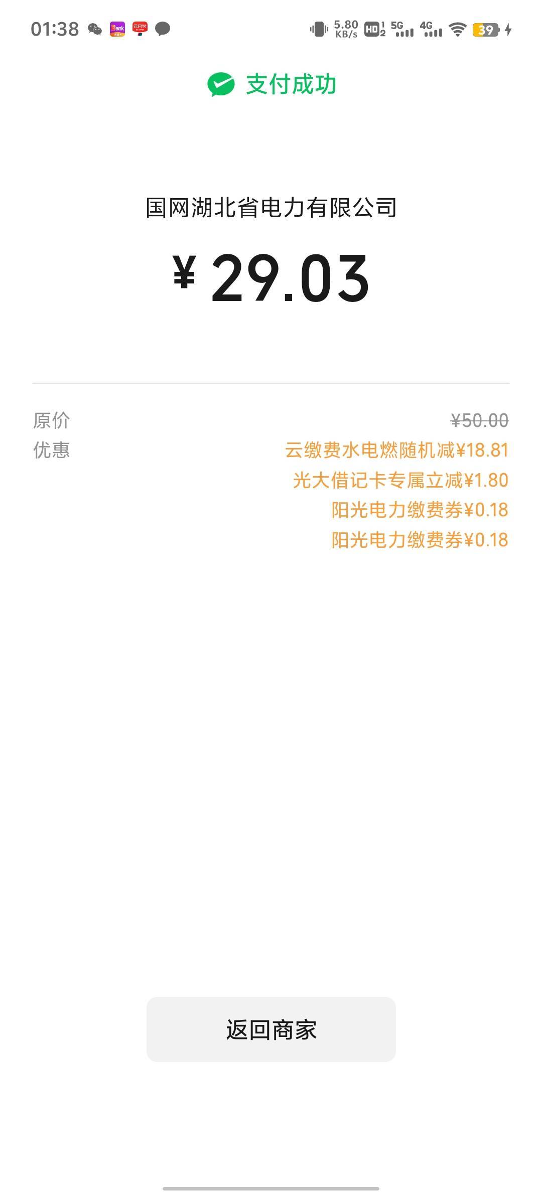 一次过

2 / 作者:HYJ2 / 