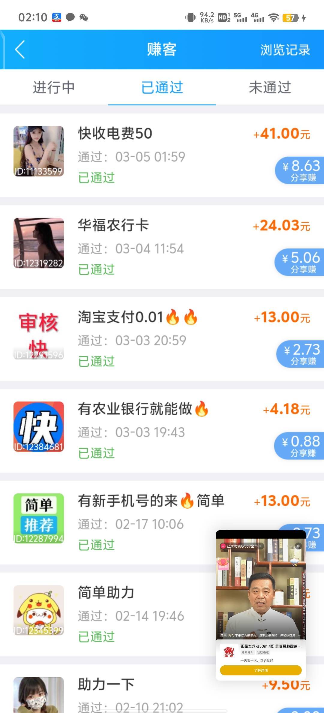 鱼找不到的，可以看看这个，我还想着明天才过审，我不认识哈，别乱说我推哈

89 / 作者:HYJ2 / 