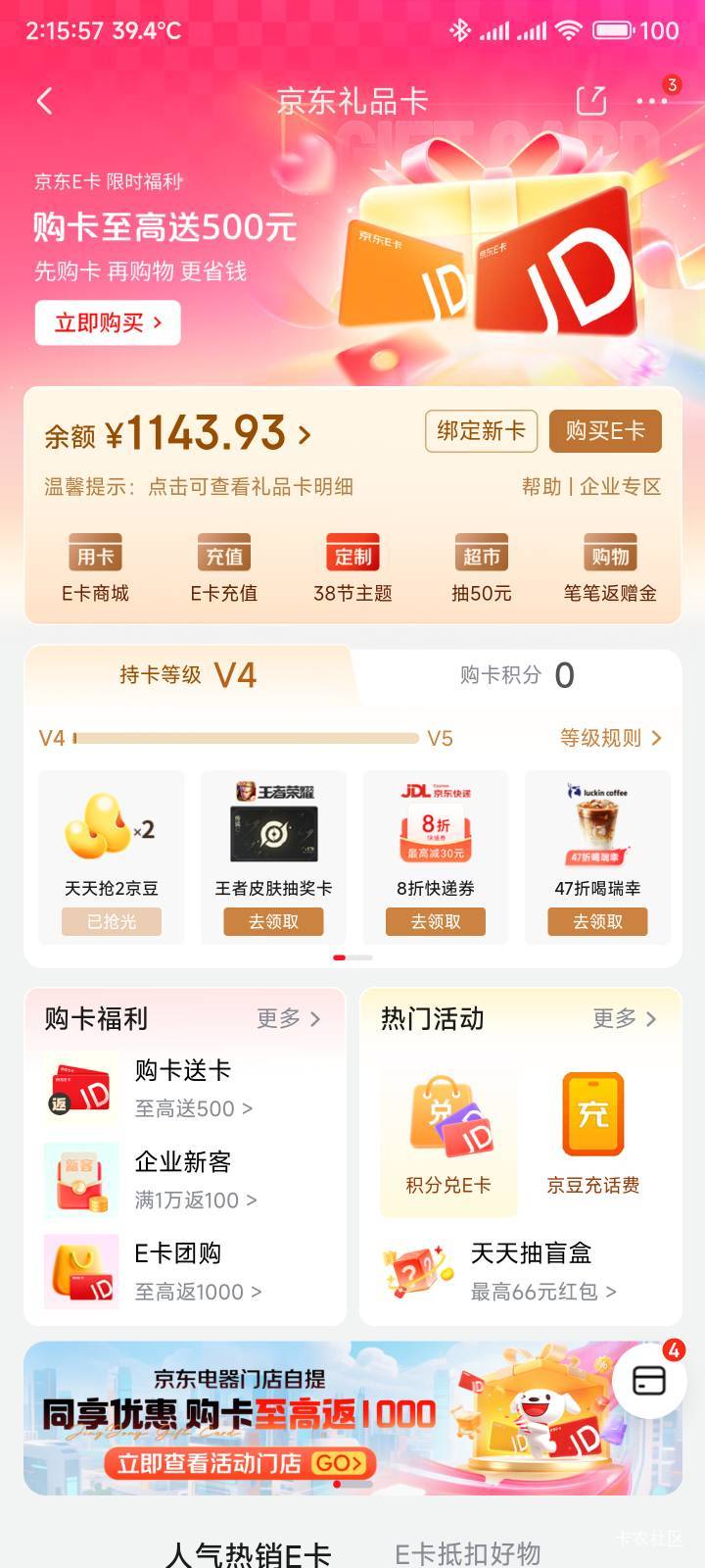 我的梦想就是今年能攒到一部苹果手机

74 / 作者:你没那么爱我 / 