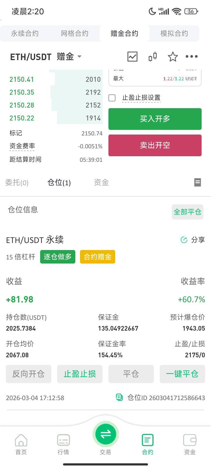 睡觉今天晚上看来没希望了

65 / 作者:好久没来了 / 