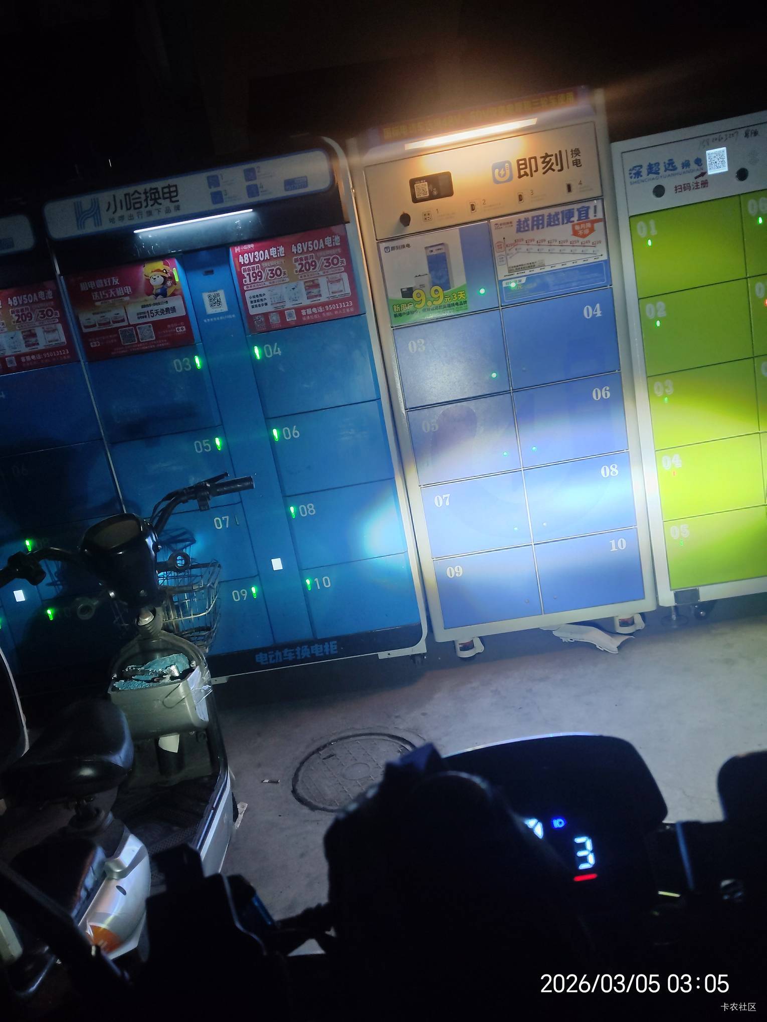 我还在跑外卖，有什么毛吗？中行飞哪里有毛？

64 / 作者:陆羽 / 