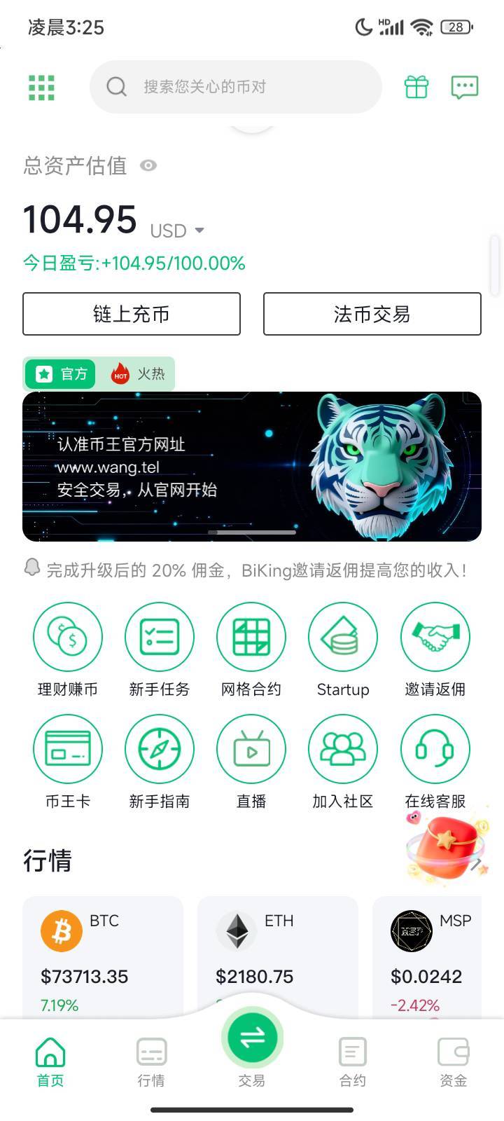 老哥们 到资金里面了  怎么操作   出售 显示没有币

45 / 作者:好久没来了 / 