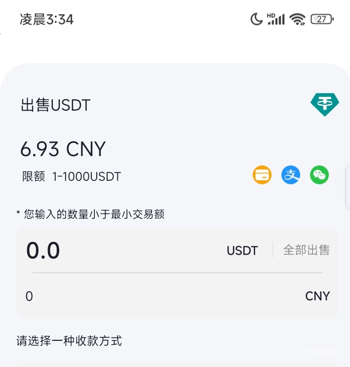 老哥们 到资金里面了  怎么操作   出售 显示没有币

83 / 作者:好久没来了 / 