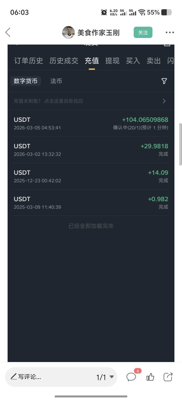 这个老哥不是盈利才66吗  咋说吃上了


51 / 作者:乌梅子 / 