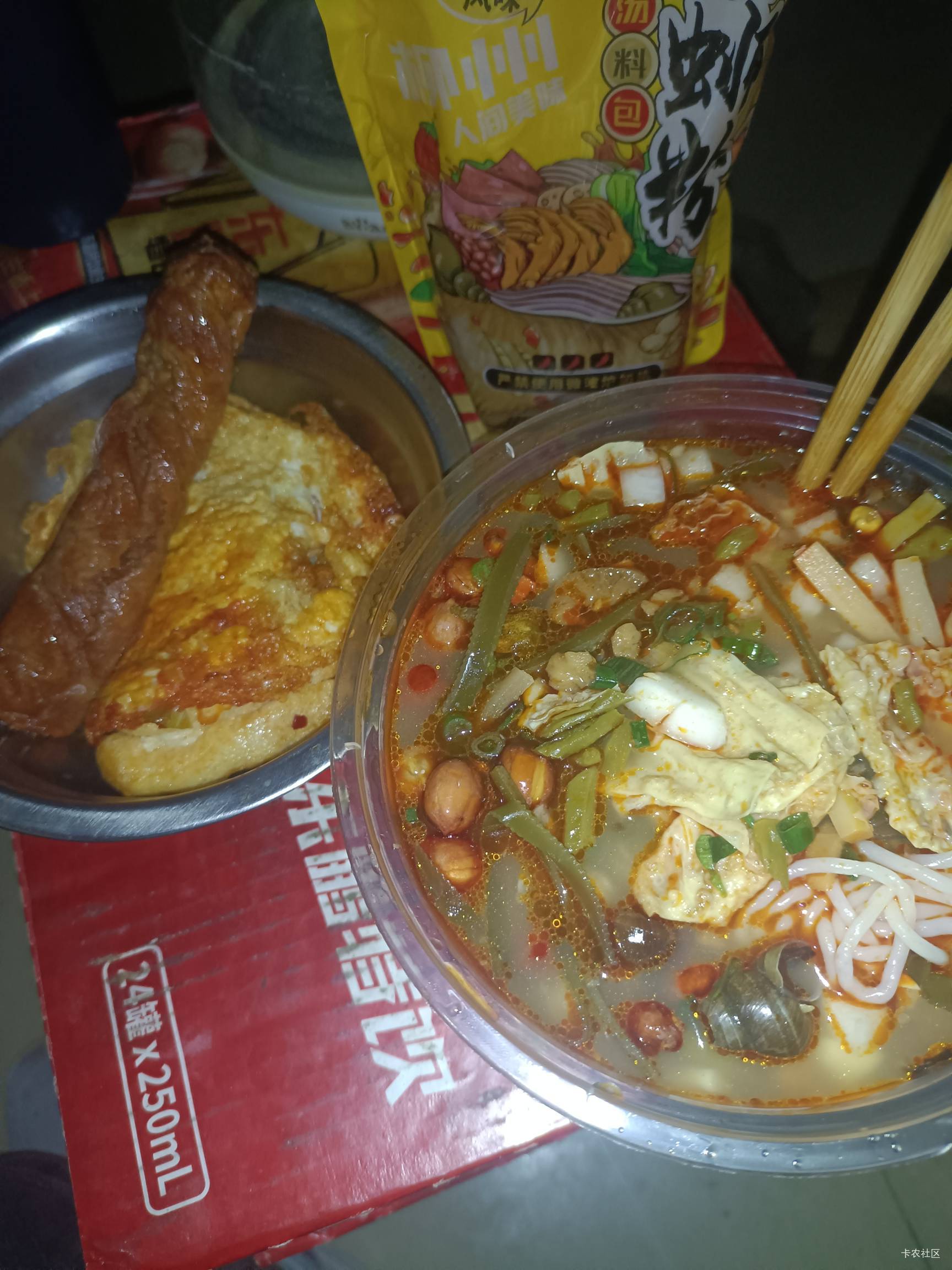 @素质低下 啵啵起来嗦螺蛳粉了，螺蛳粉＋煎蛋＋肠＋豆腐串，小美1.18拿下

30 / 作者:大荒 / 