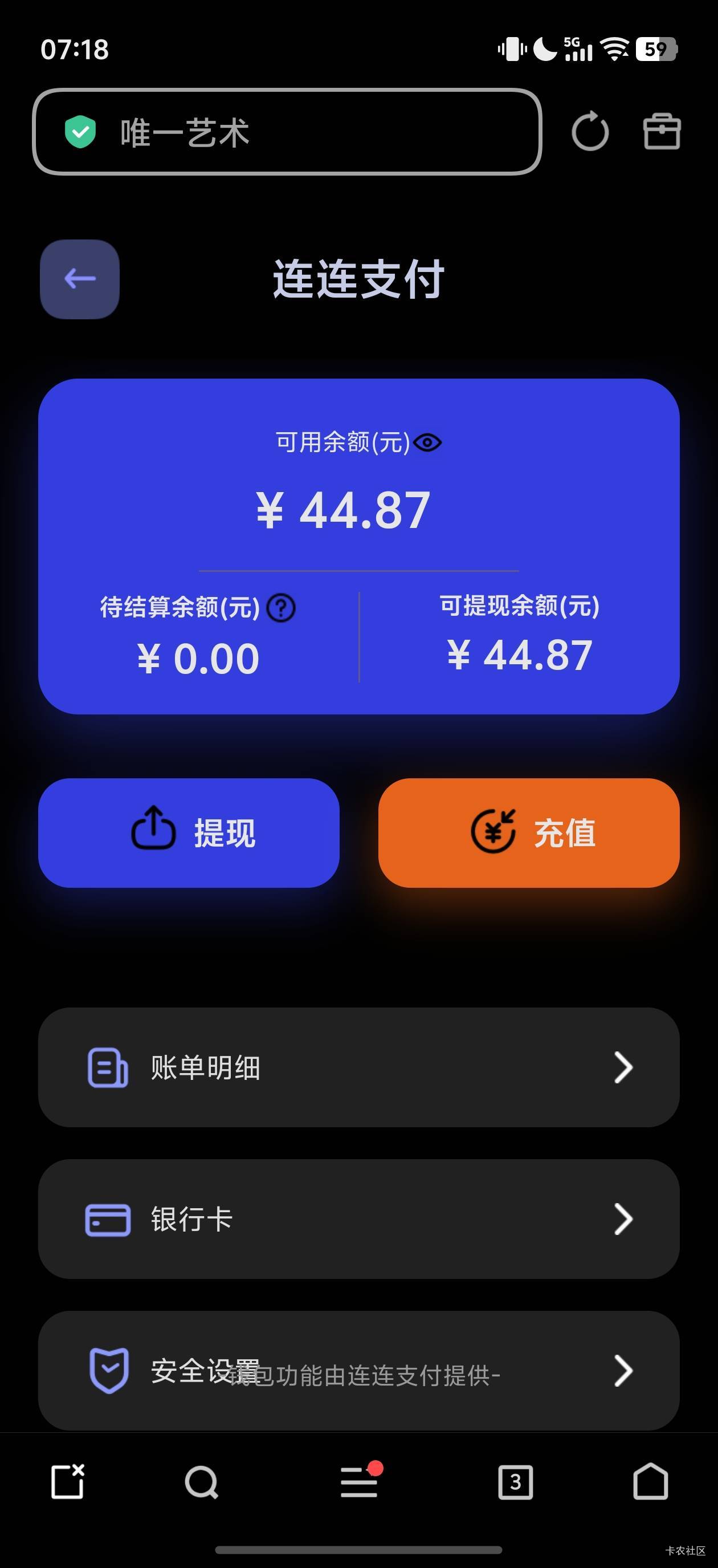 感谢发的唯一，去年卖的忘记提现了


32 / 作者:一加二 / 