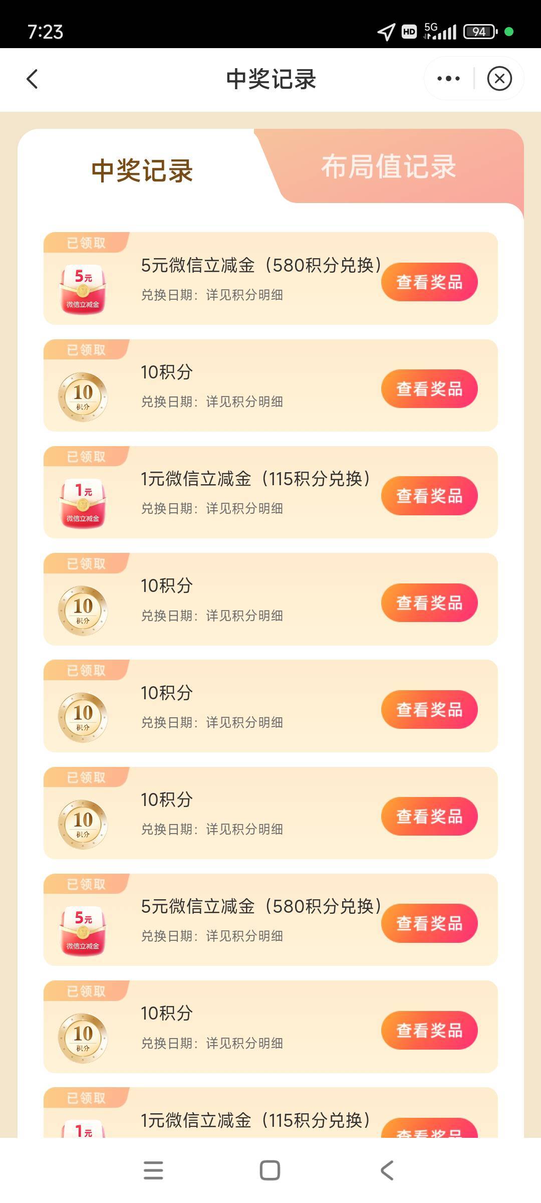 水都是你们的

92 / 作者:林中静月下隐 / 