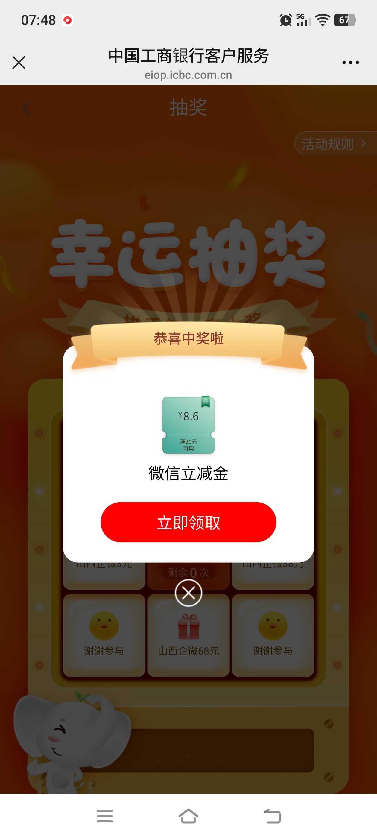 大妈山西企微

55 / 作者:雪漫青崖 / 