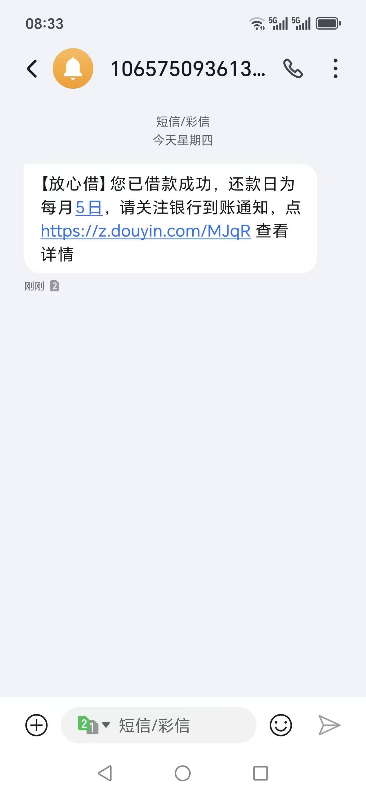 抖音月付500取现额度秒下款但只能用一个月利息8.52，想不到非洲人也能下款几年没下过61 / 作者:gf陌陌 / 