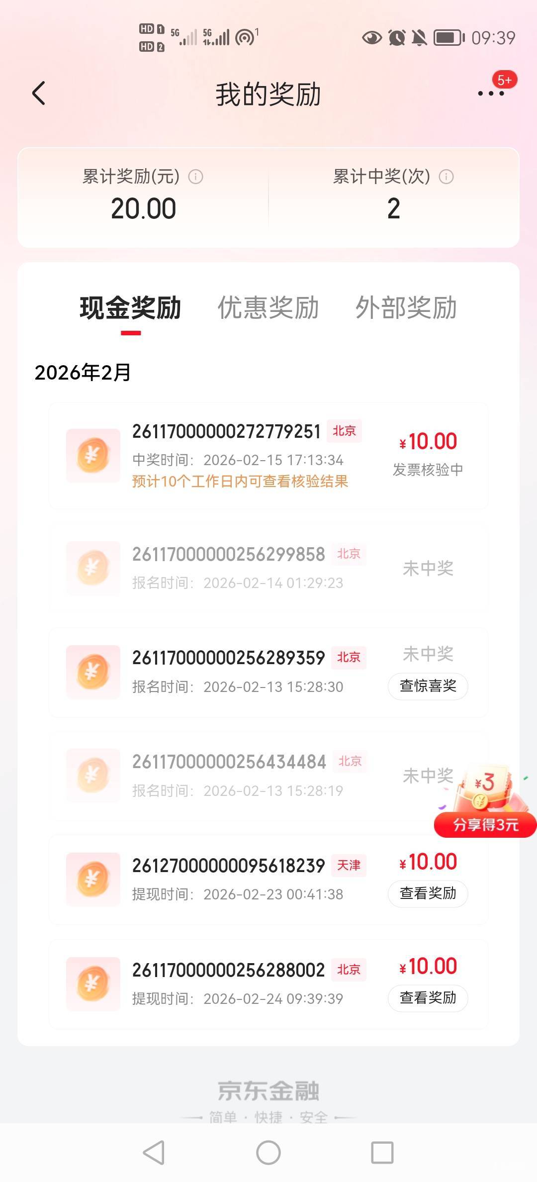 还没发

37 / 作者:小木屋123 / 