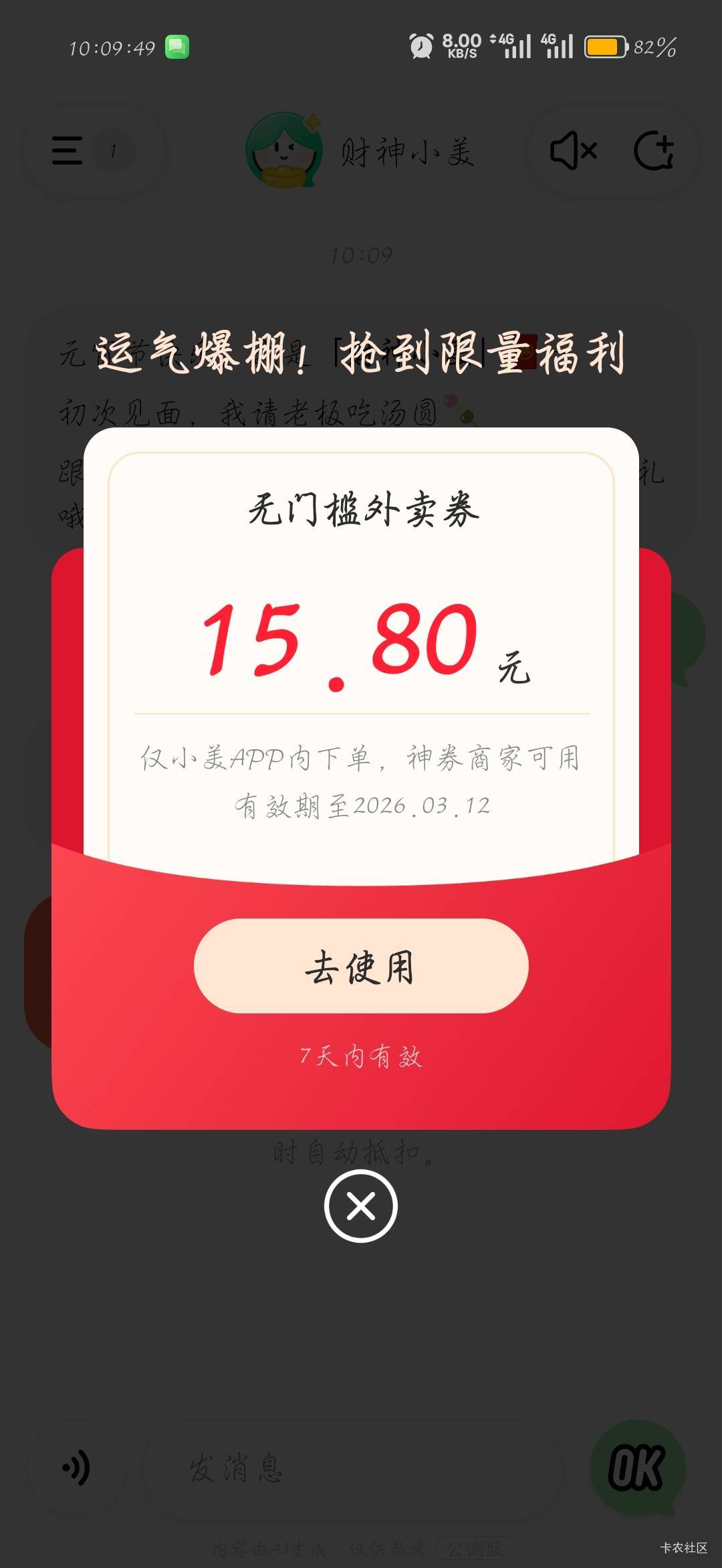 今天

94 / 作者:刀马旦 / 