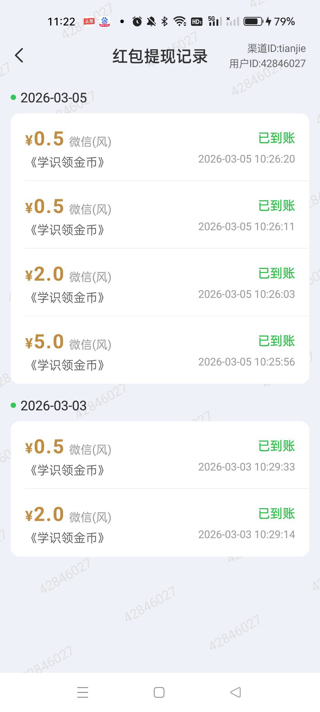 彩虹看剧有点水，刚提了20，没毛可以玩玩



93 / 作者:沃德寄八狠大 / 