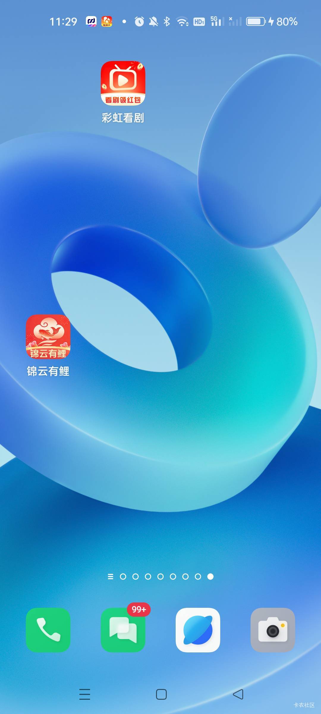 彩虹看剧有点水，刚提了20，没毛可以玩玩



25 / 作者:沃德寄八狠大 / 