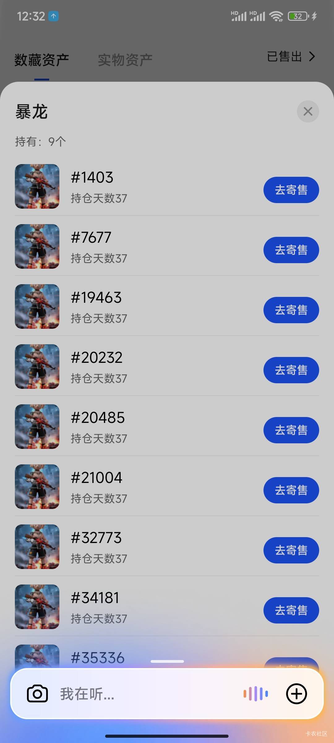 一不小心这货进后续了，真的苟，这图割了我1k，最后一折都没跑掉。这ib只能玩全民，但14 / 作者:尴尬不失礼貌 / 