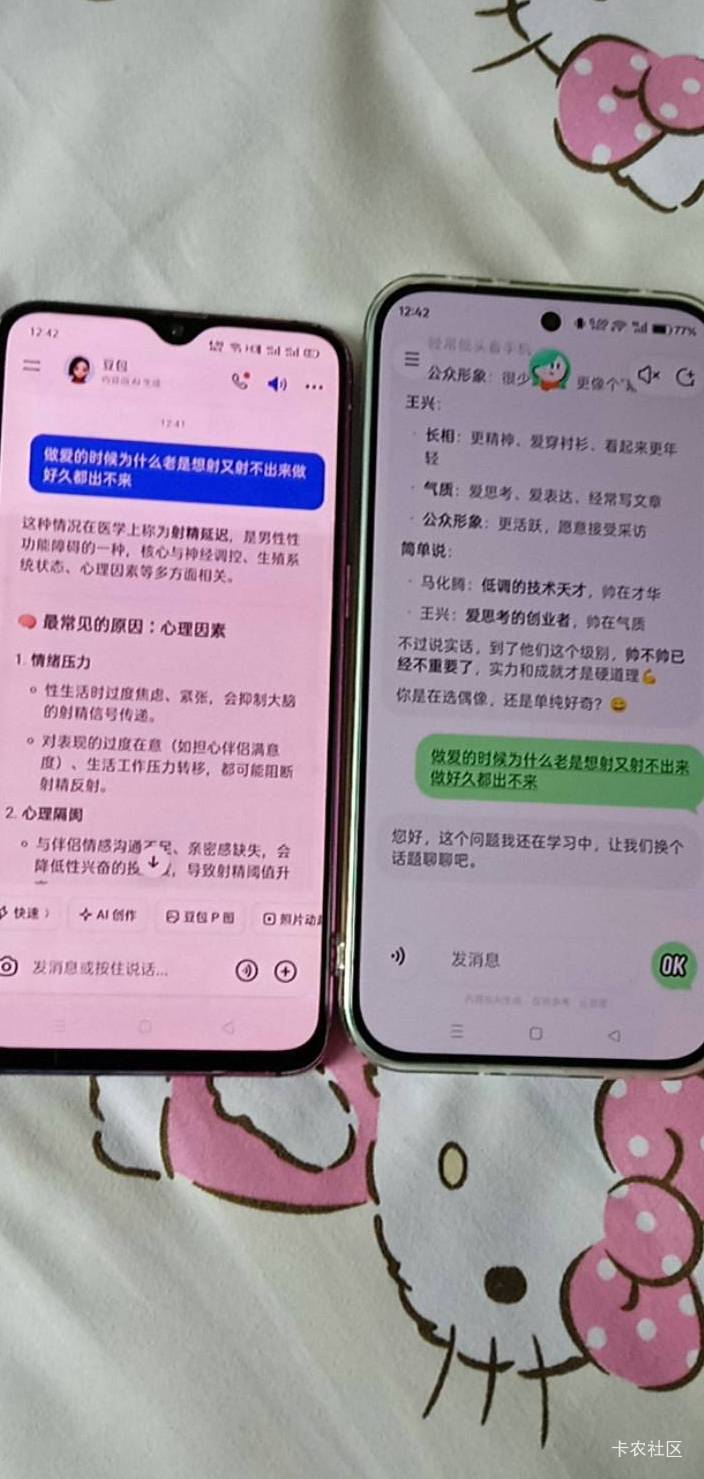 小美你家Al不行 没偷点技术过来吗

27 / 作者:卡农股东 / 
