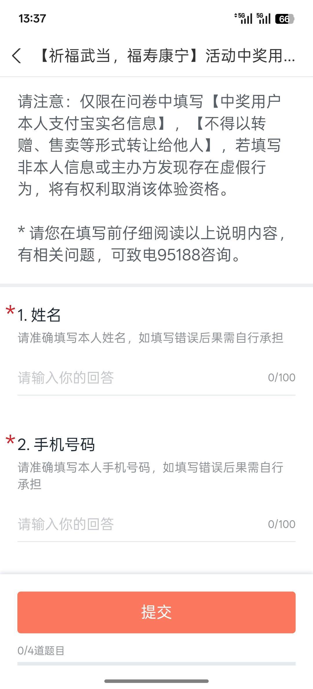 人人，这个能出吗

40 / 作者:A美丑不过一脸 / 