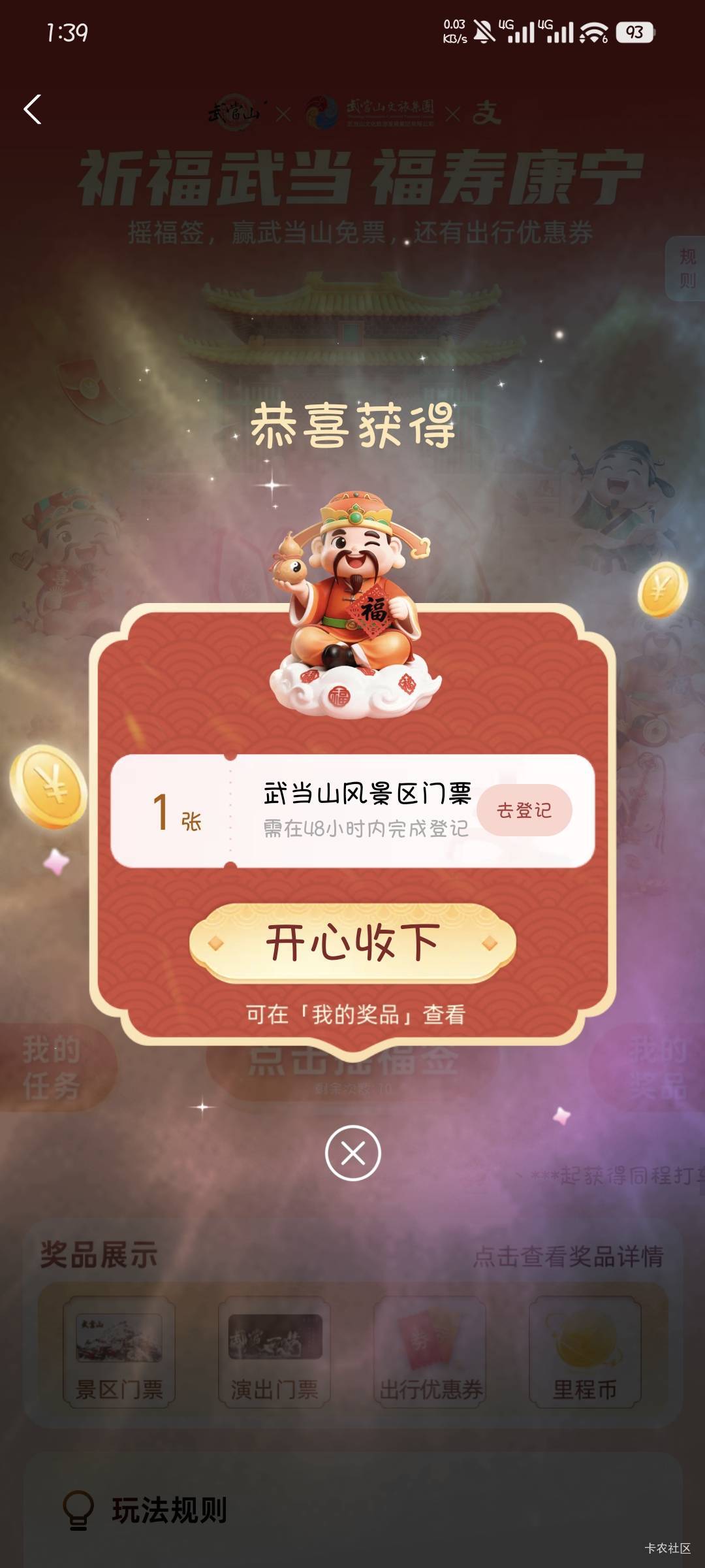 应该没什么用，要本人身份证

74 / 作者:撸口狂魔1996 / 