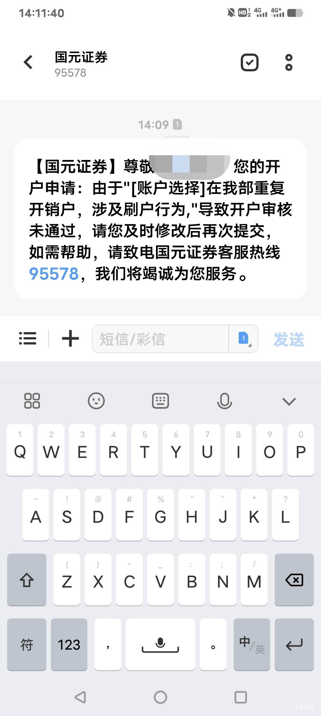 国元证券这个臭嗨架子还挺大

47 / 作者:贵人多恙 / 