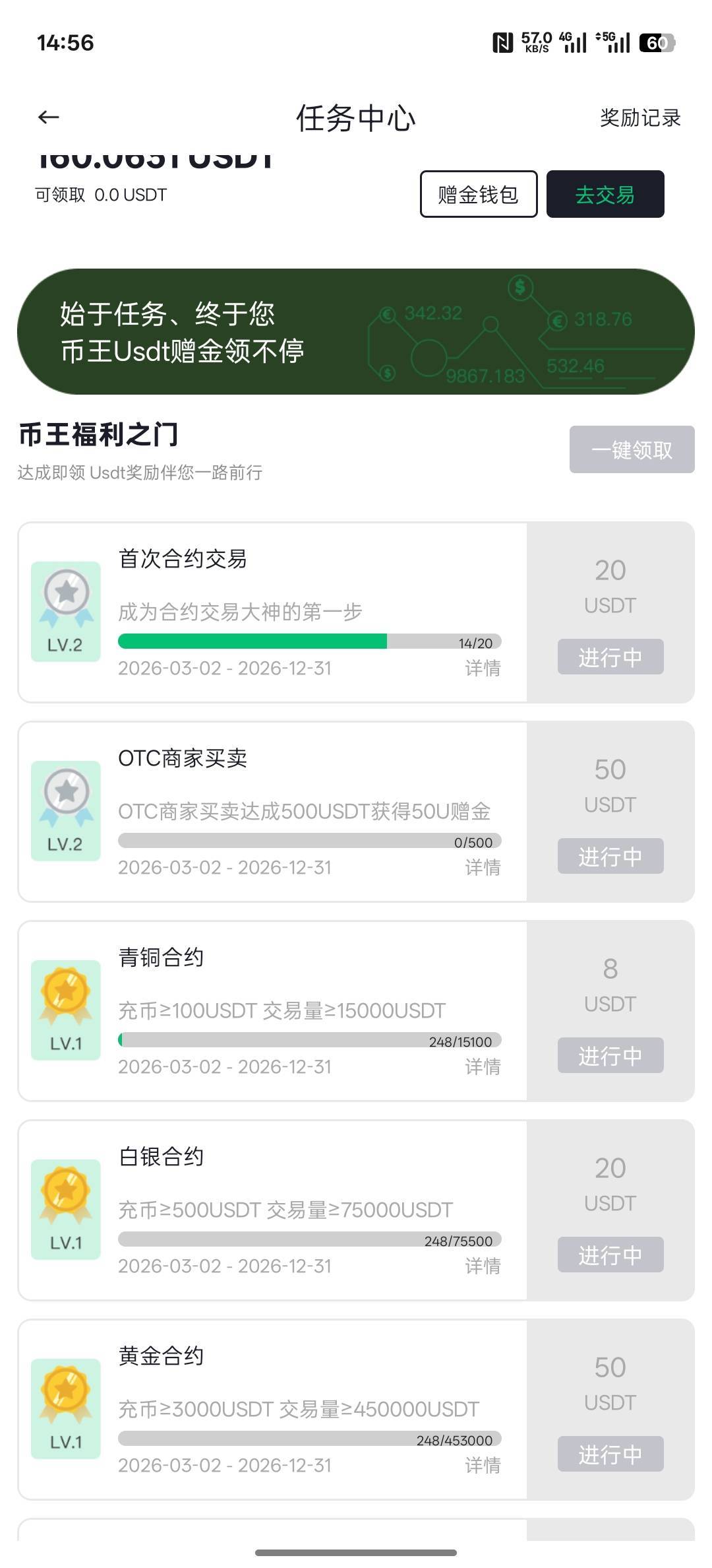 老哥们这币王合约在哪里开啊！这里开又是杠杆，我想拿这个20体验金奖励


87 / 作者:螃蟹哥 / 