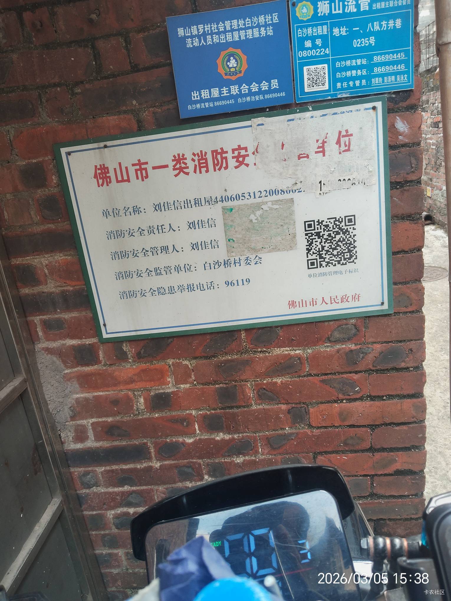 众包挂壁仔的我又出去跑外卖了

91 / 作者:陆羽 / 