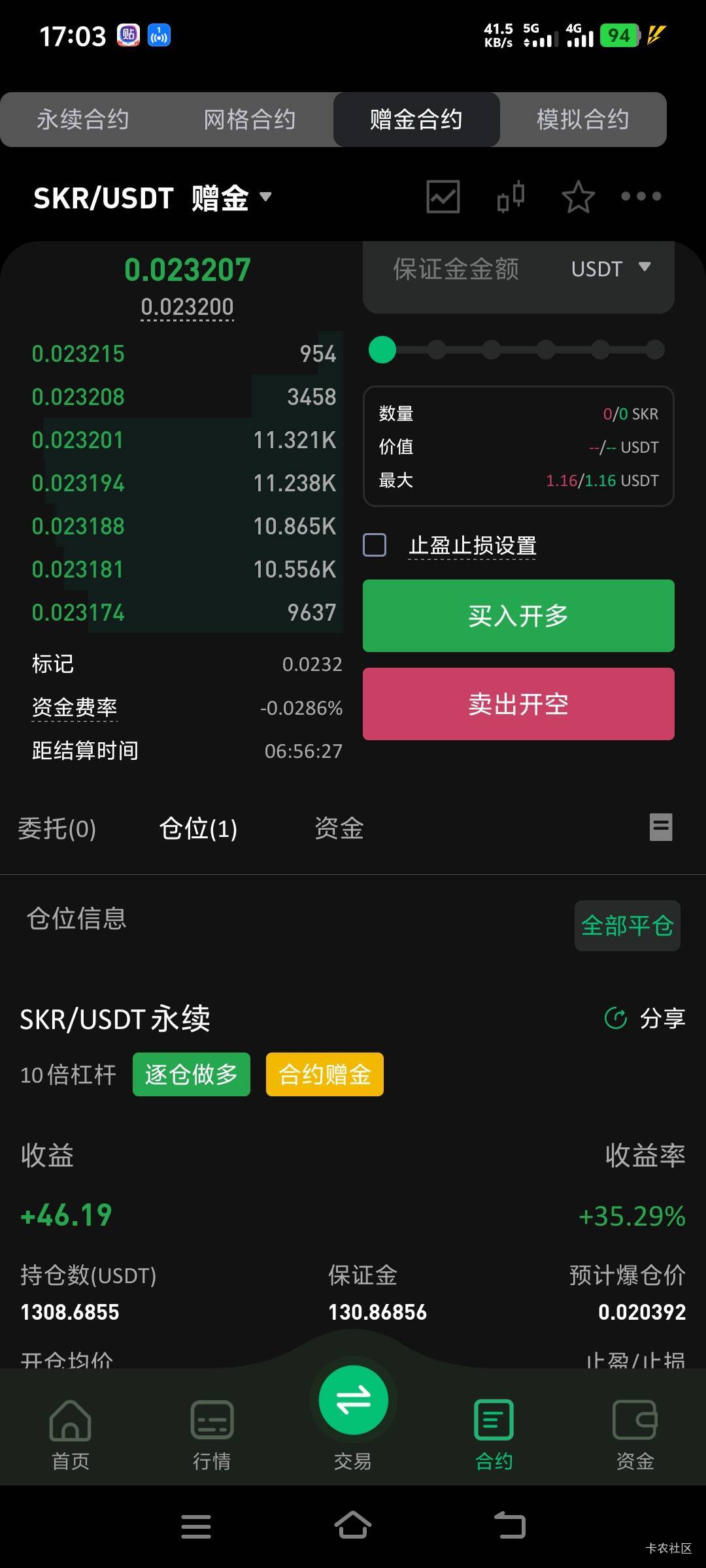 这个币真是气人。眼看要出了，直接掉一半下去。

27 / 作者:萧瑟秋风今右是 / 