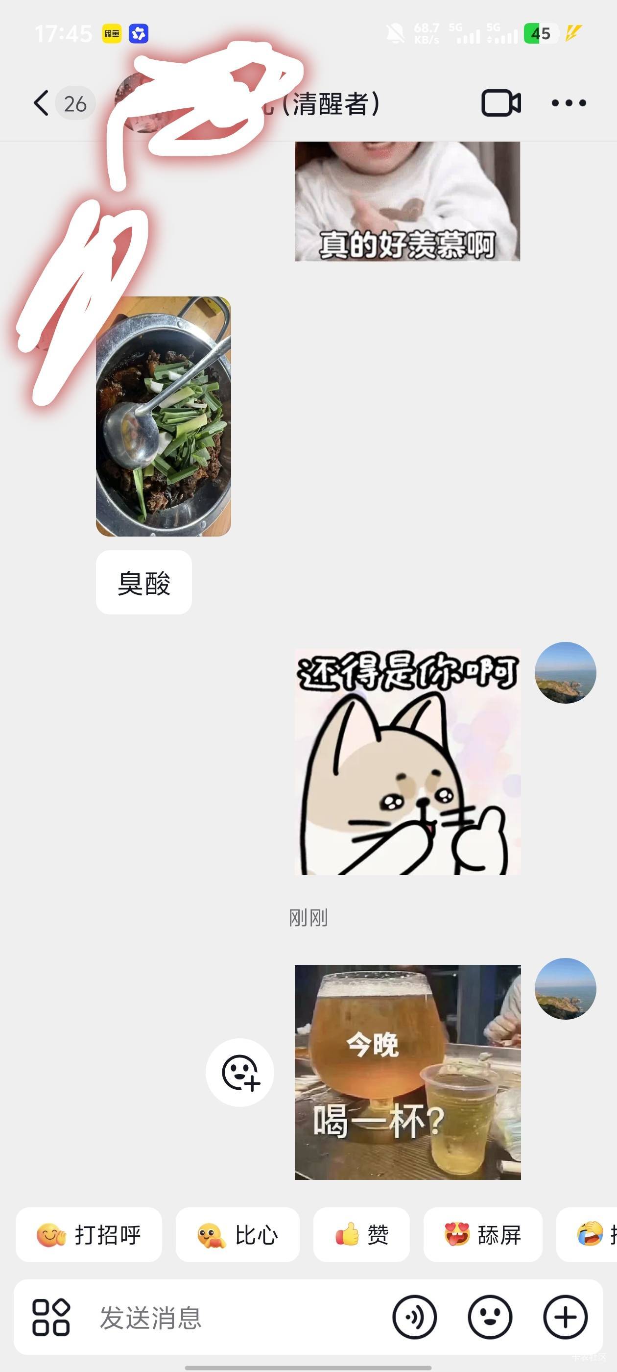 兄弟们，下次谈对象要自己谈，别听家里介绍了。一个星期2000多不见了。

39 / 作者:庸人自扰啊666 / 