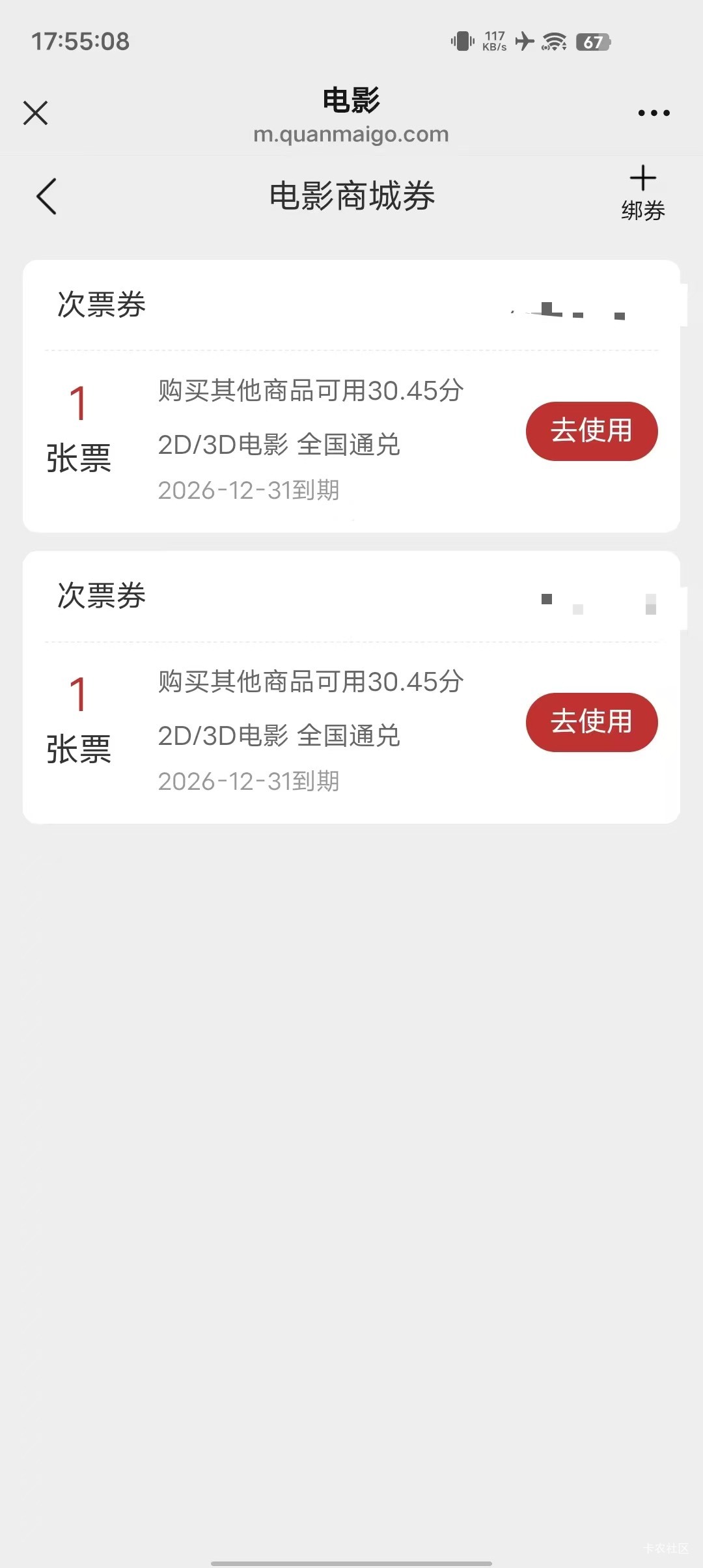 辽宁电影票又回来了，退钱的老哥抓紧找贩子大战吧

13 / 作者:卡农从不缺人才 / 