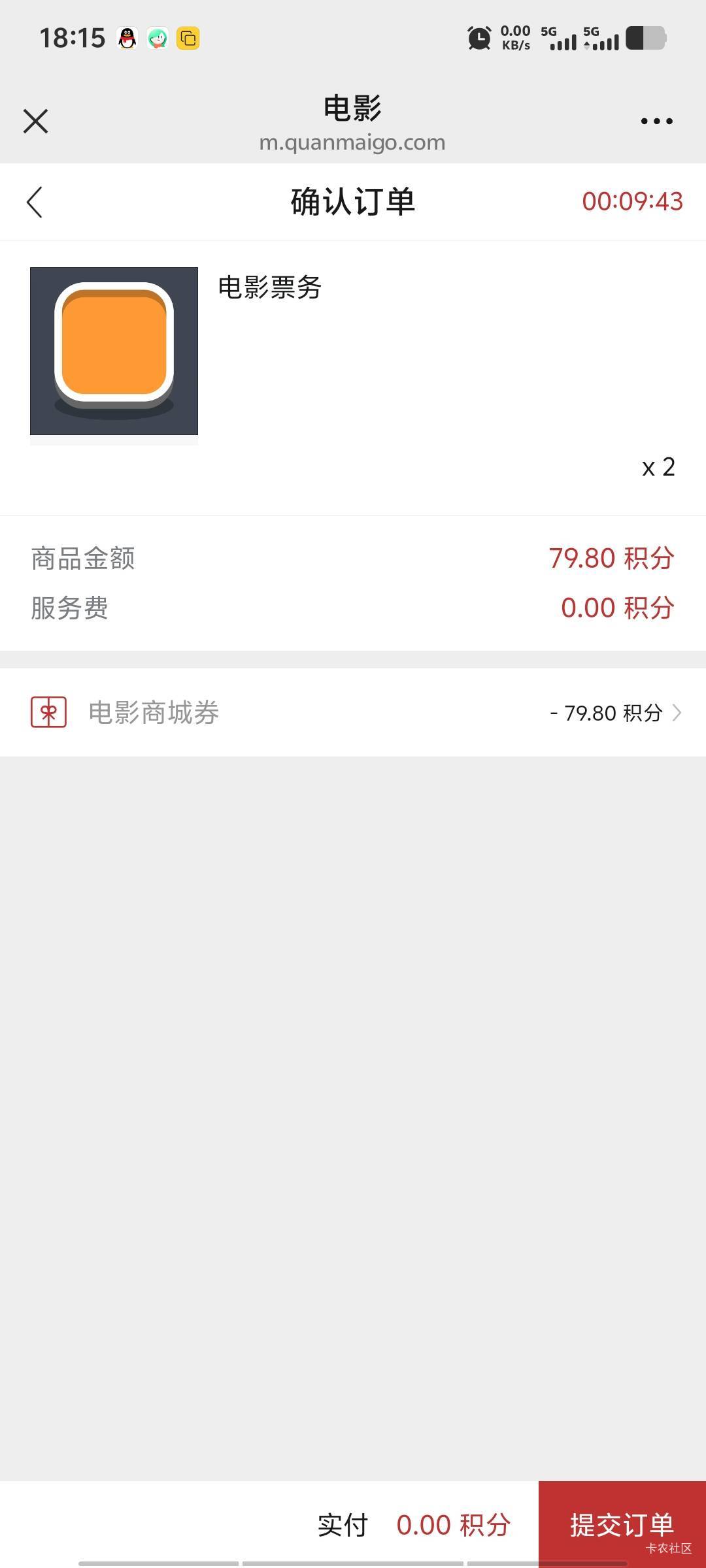 辽宁62润跑了，免得夜长梦多。

34 / 作者:潘多拉的春天 / 