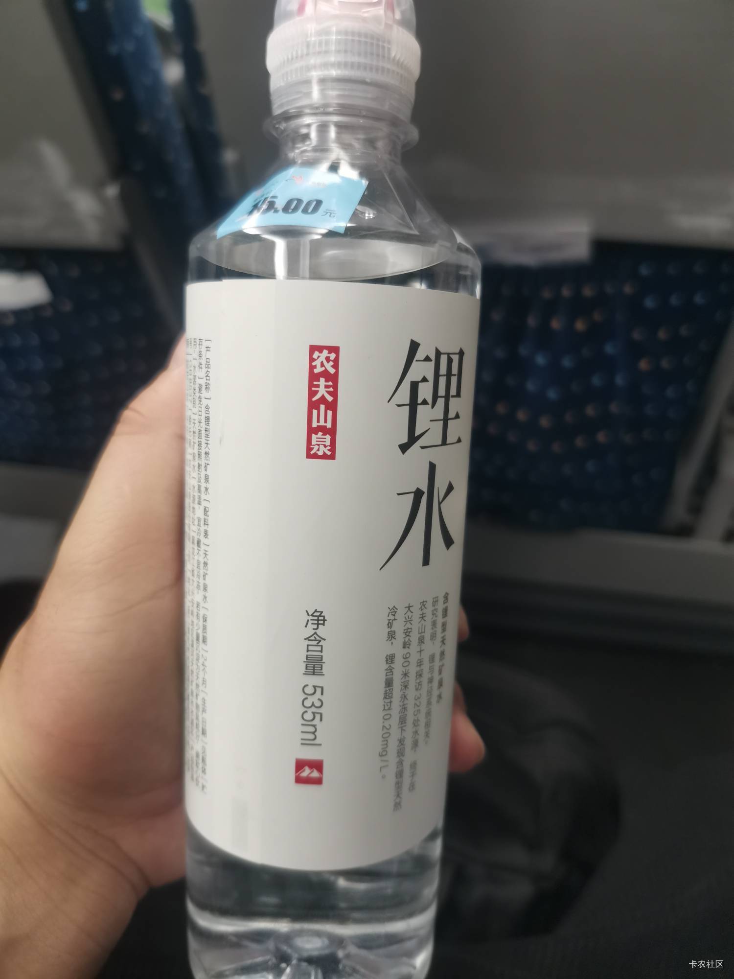 我去，坐个动车还遇到了矿泉水刺客，15块太狠了。

71 / 作者:老实人的呢 / 