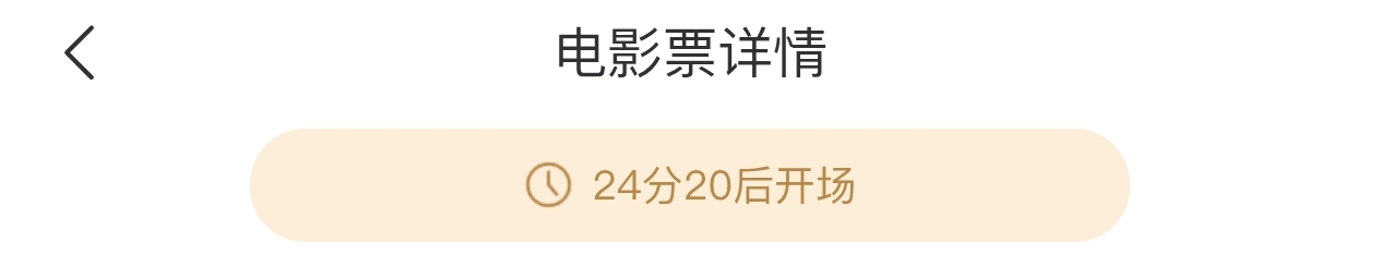 票出了不会还收回去吧

77 / 作者:CCRO / 