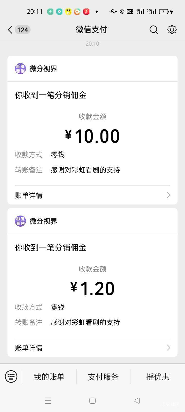 拿下老哥们炫的广告

81 / 作者:卡农挂逼大神 / 