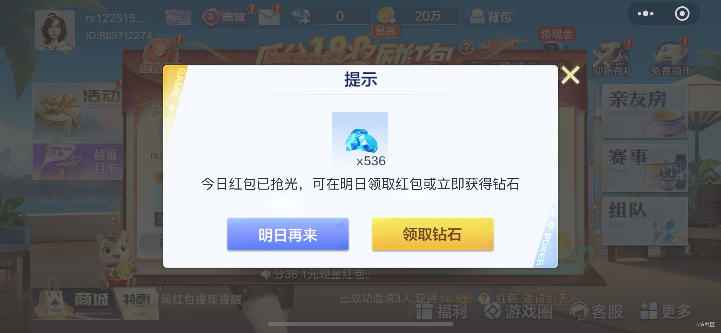 威乐一般啥时候补啊？有老哥知道吗

99 / 作者:人兴财旺7 / 