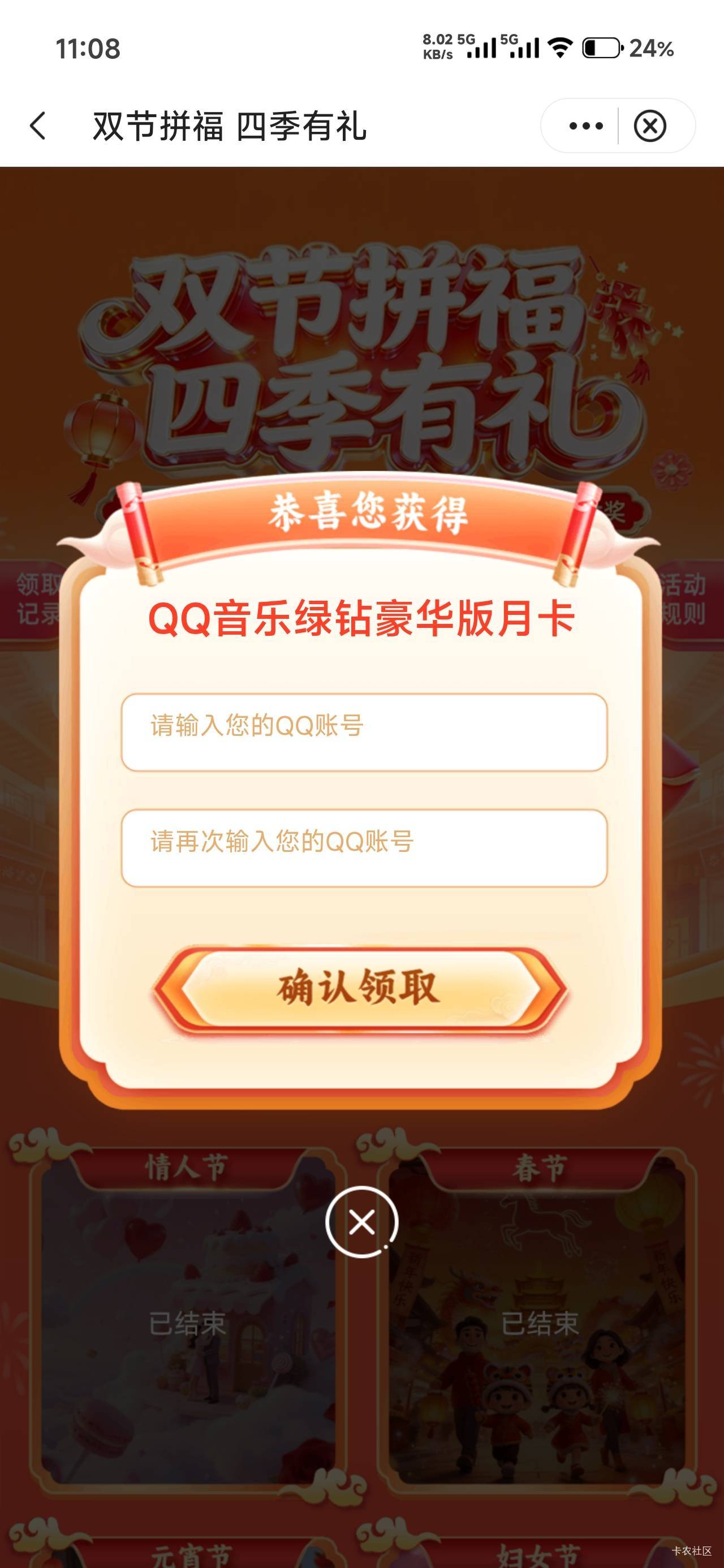 。。。。

38 / 作者:此生必上萌妹 / 