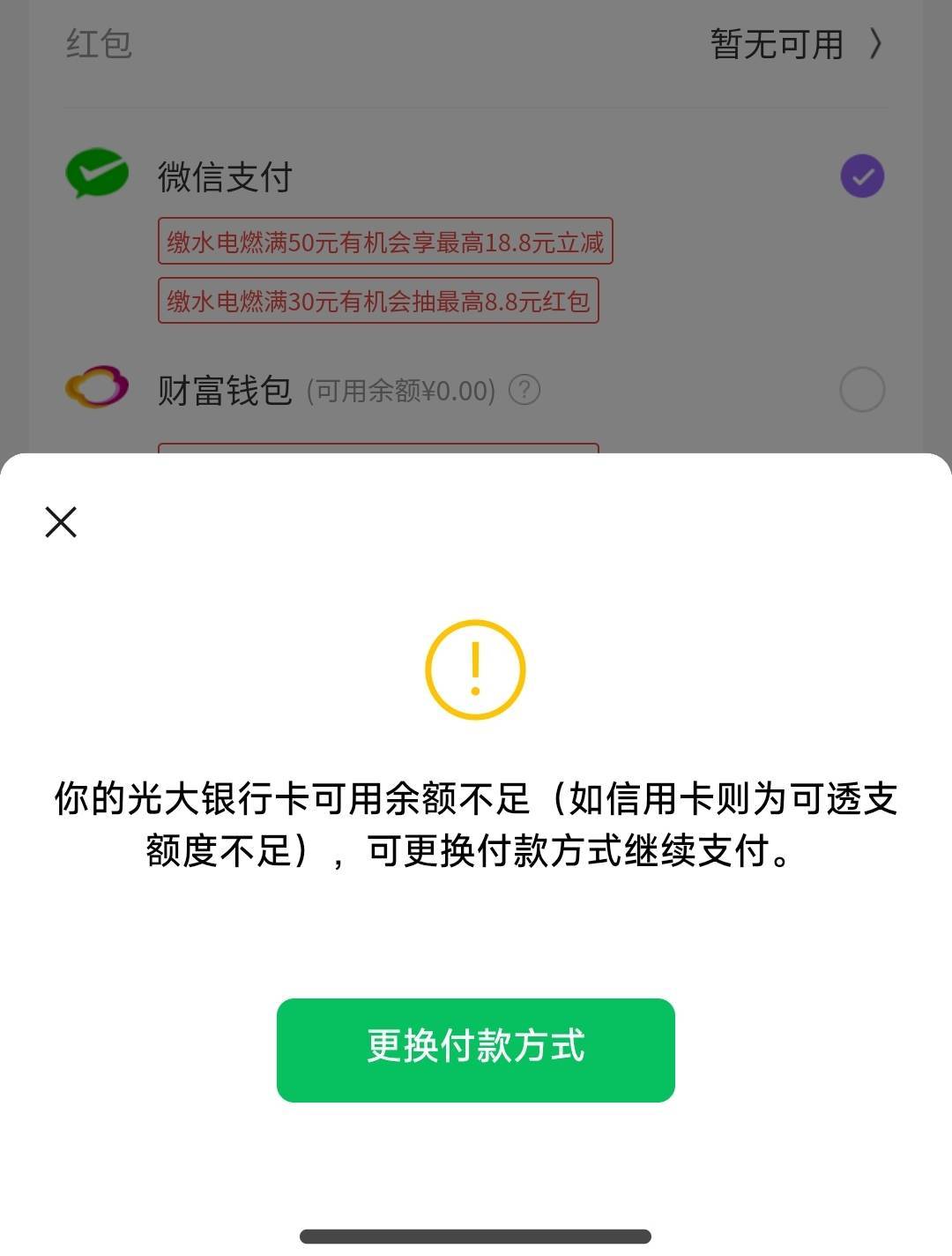 光大就只有我没有？昨天没出今天没出

1 / 作者:深圳农行 / 