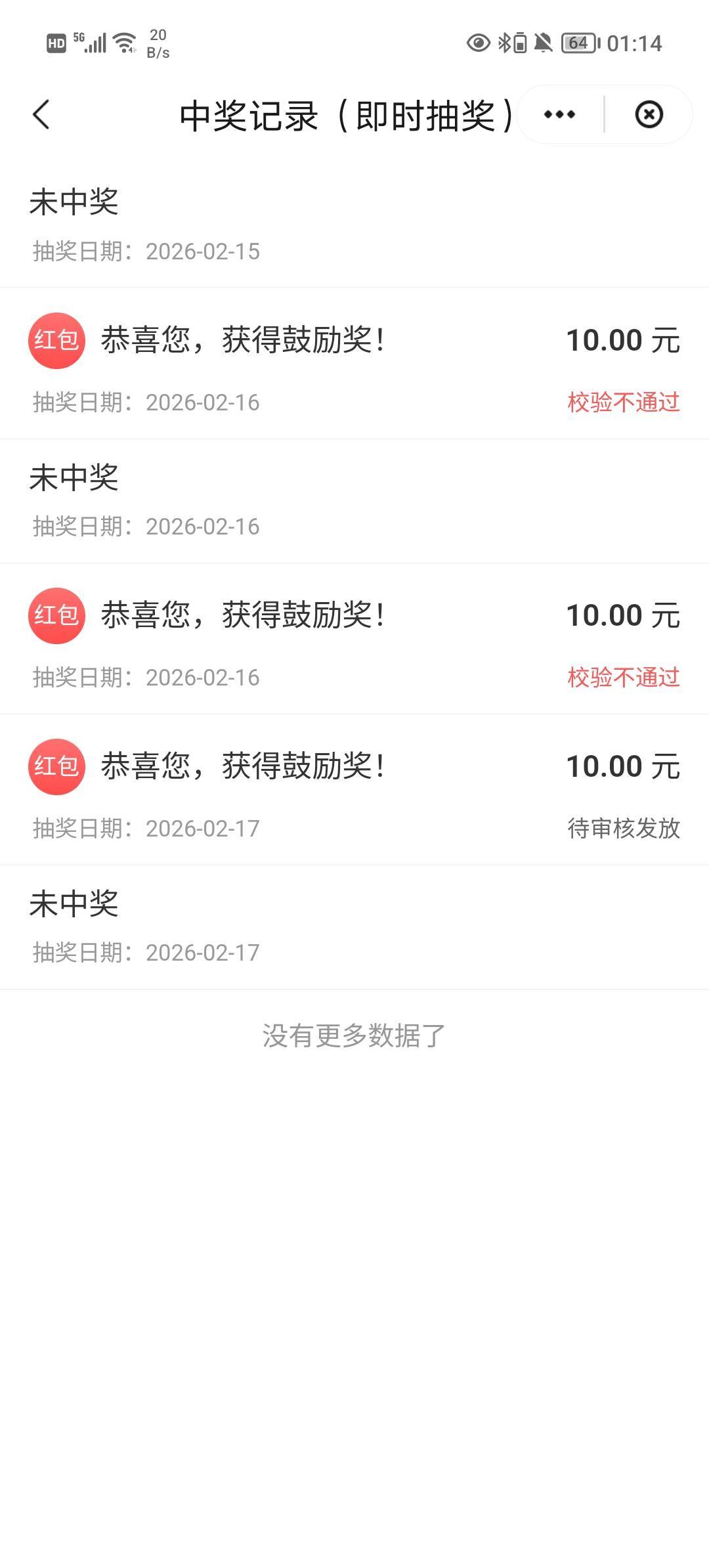 北京发票云闪付的发了

41 / 作者:柠檬520 / 