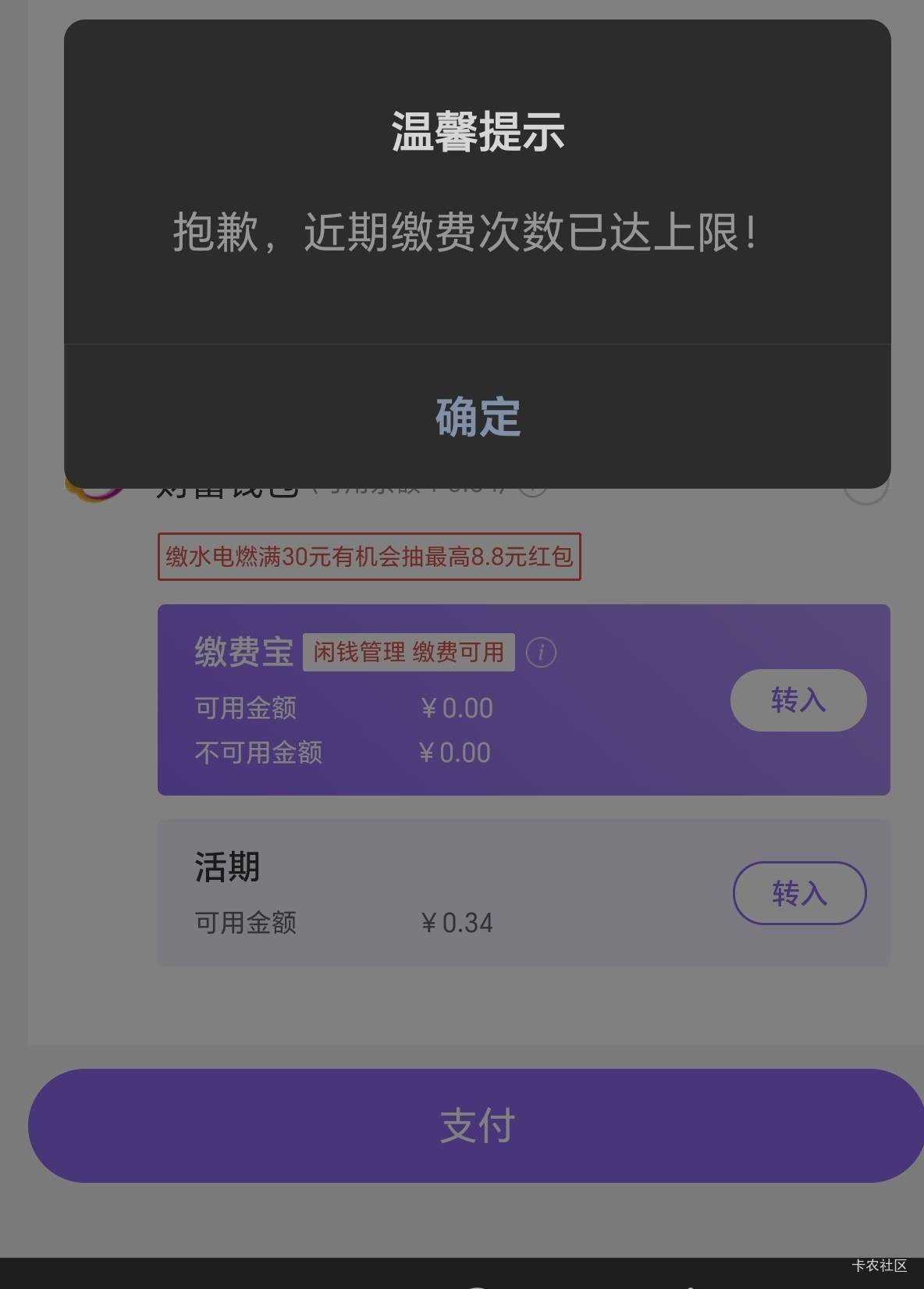 光大就只有我没有？昨天没出今天没出

41 / 作者:红枫之殇s / 