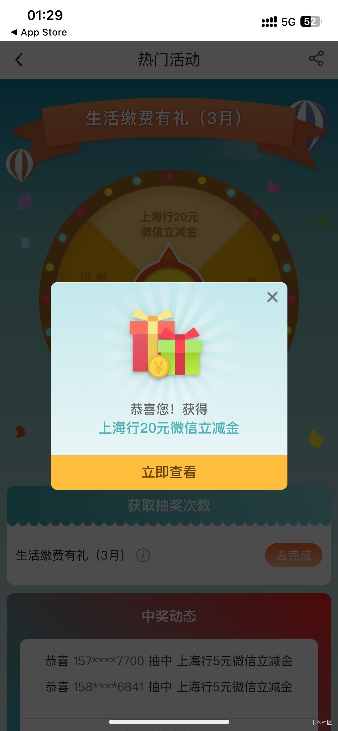 上海中行还是要早点去才还有，户号53506001

83 / 作者:李二拐 / 