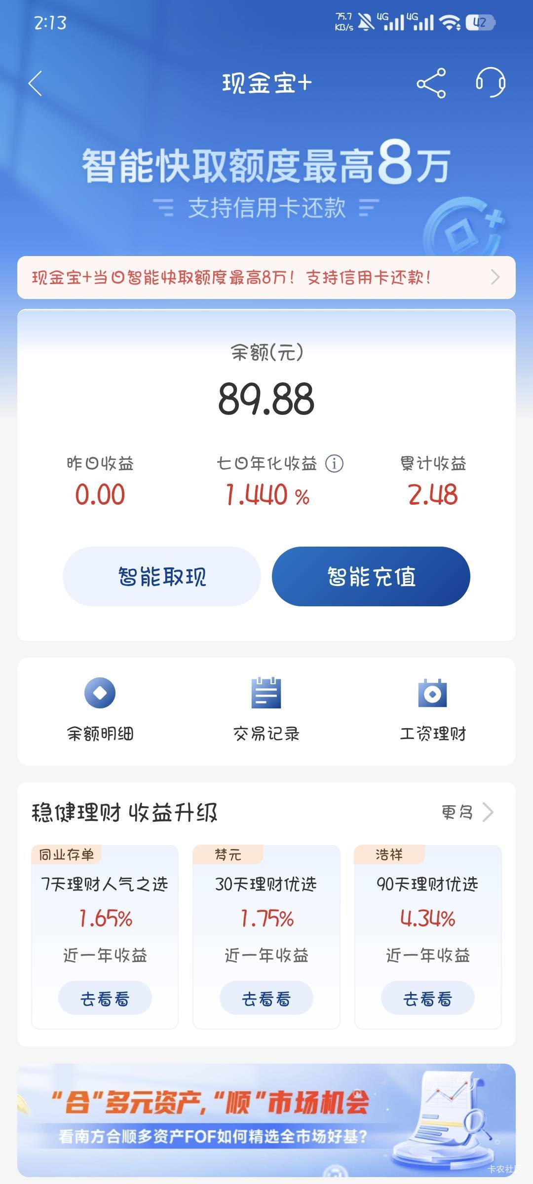 还真是88

5 / 作者:撸口狂魔1996 / 