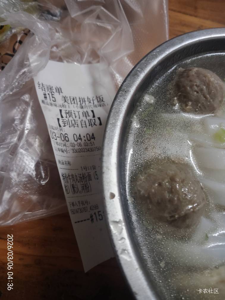 刚跑外卖回来，好饿啊，咕咕叫咕咕叫咕咕叫。

11 / 作者:陆羽 / 