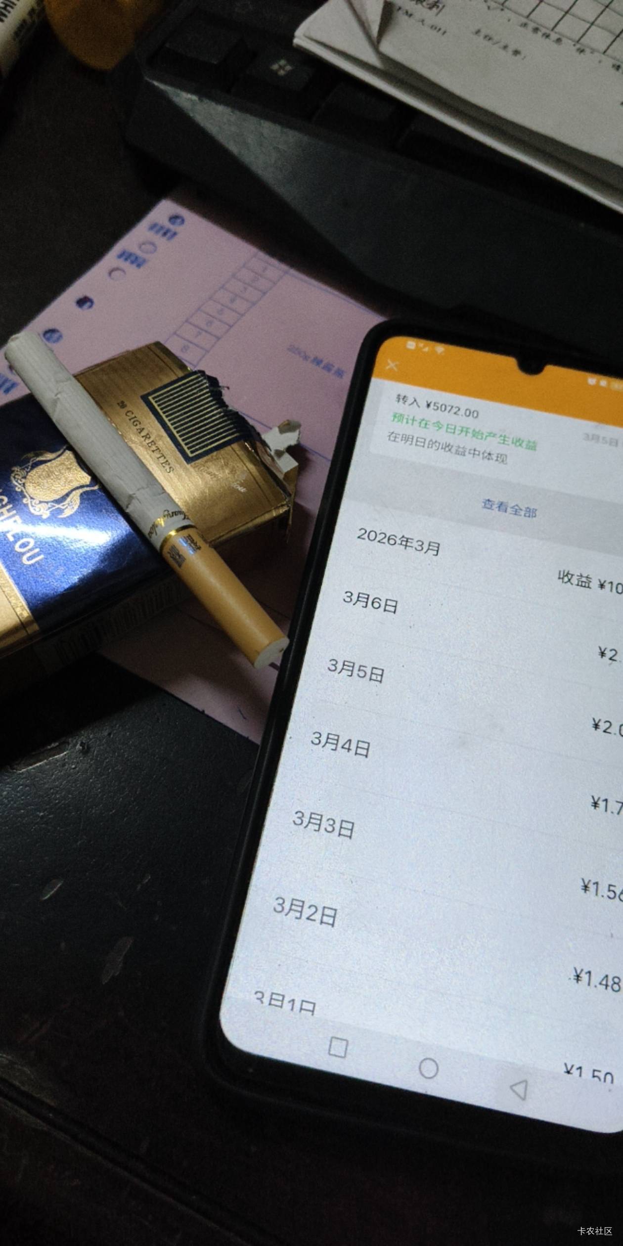 钱在身上不饿 一躺下就饿死，哎
69 / 作者:雪漫青崖 / 