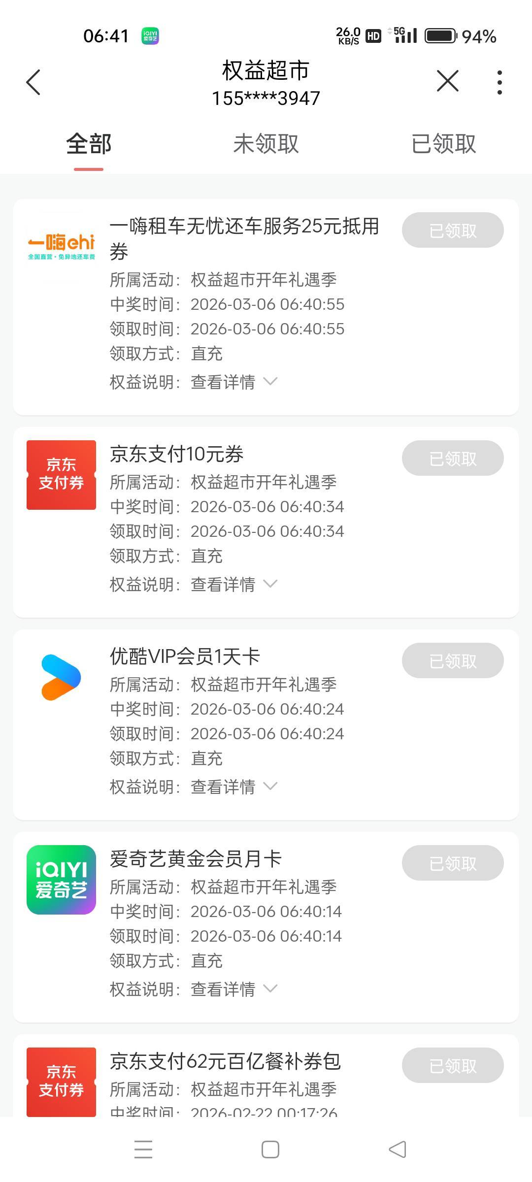 联通中四发




95 / 作者:长沙工地哥 / 