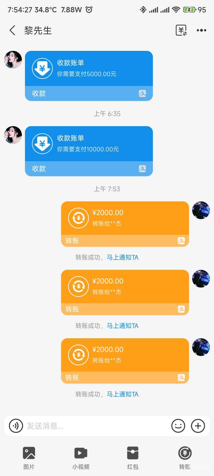 建行2000-3，3次

22 / 作者:你没那么爱我 / 