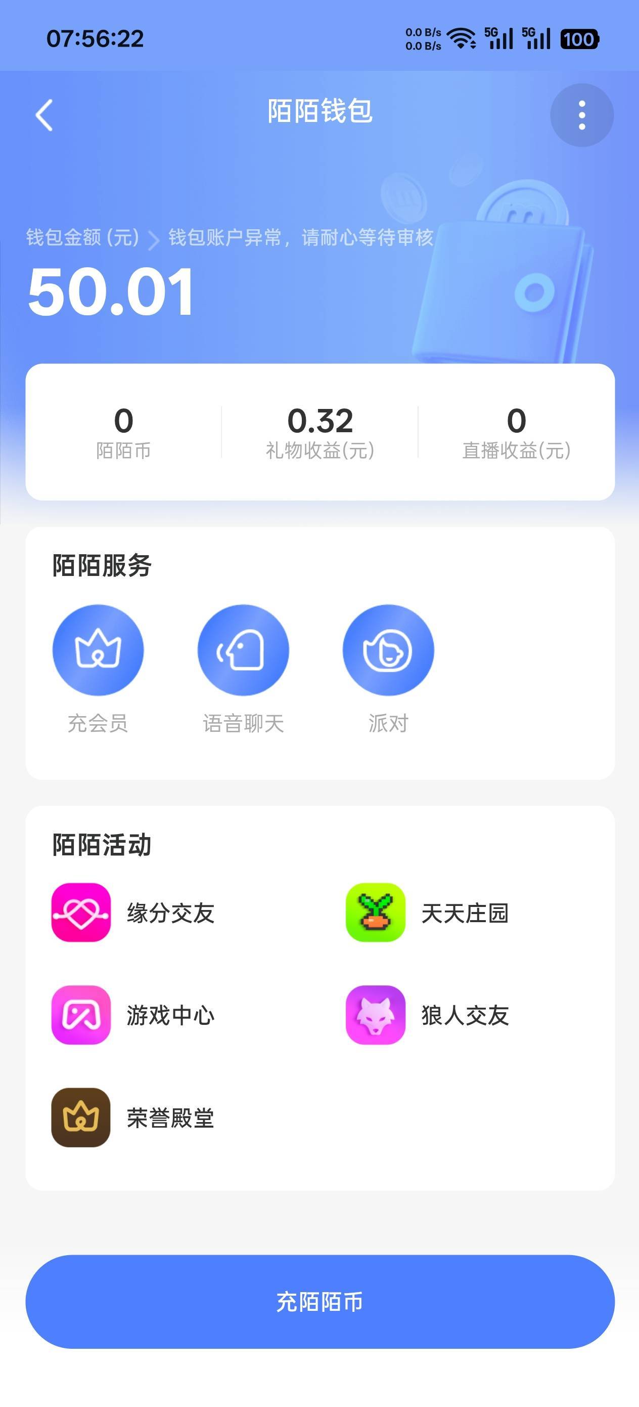 陌陌钱包被封两年了 还有希望提吗老哥们

75 / 作者:四月是你的谎言. / 