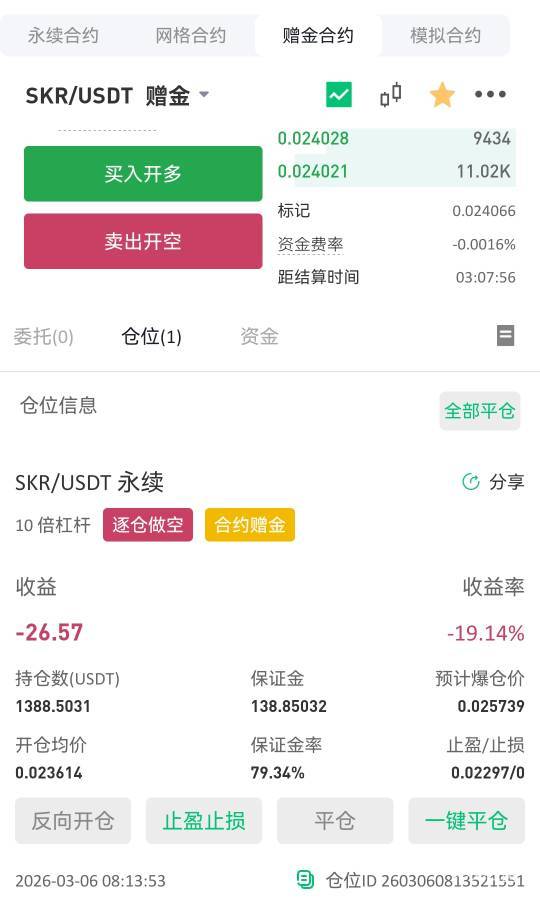 什么野鸡币，一遍红就你绿了，还绿了这么狠这对吗？

17 / 作者:秋月孝三 / 